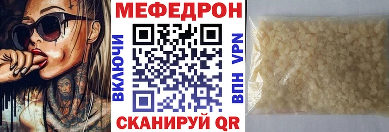 Где можно купить наркотики Щёкино КОКАИН  A PVP  ГЕРОИН  Меф мяу мяу  ОМГ ОМГ ONION  Каннабис 