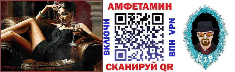 Амфетамин 97% купить darknet как зайти Щёкино
