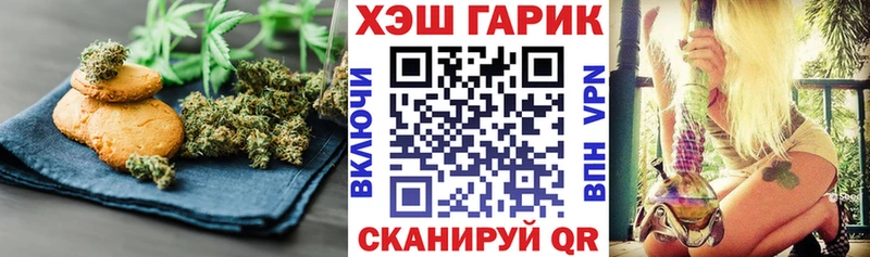 Canna-Cookies марихуана  Щёкино 