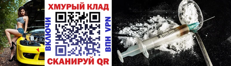 ГЕРОИН Афган Щёкино