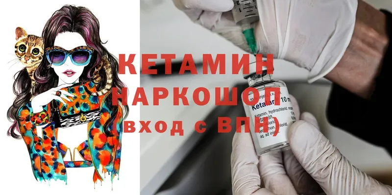 наркота  Щёкино  Кетамин ketamine 