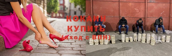 синтетический гашиш Новокубанск