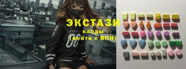 синтетический гашиш Новокубанск