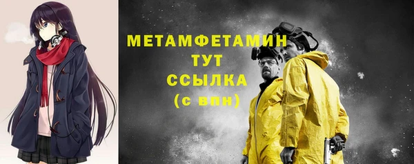 синтетический гашиш Новокубанск