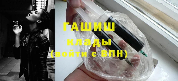 синтетический гашиш Новокубанск