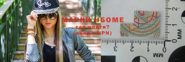 кокаин Новозыбков