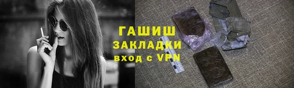 синтетический гашиш Новокубанск