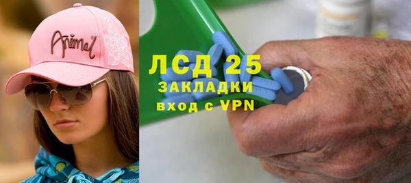 кокаин Новозыбков