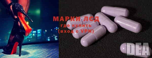 синтетический гашиш Новокубанск