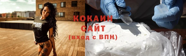 кокаин Новозыбков