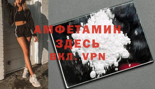 кокаин Новозыбков