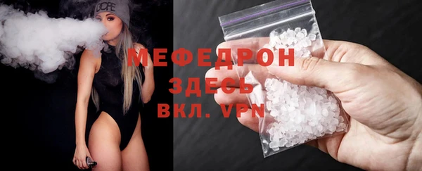 кокаин Новозыбков
