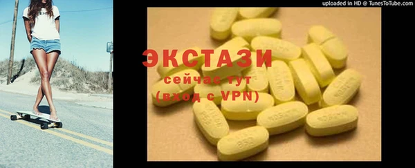кокаин Новозыбков