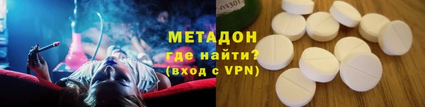 синтетический гашиш Новокубанск