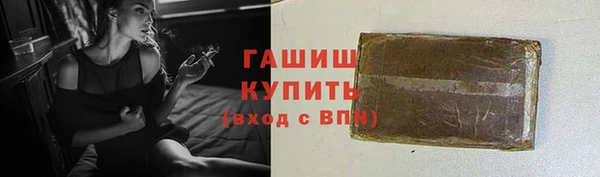 синтетический гашиш Новокубанск