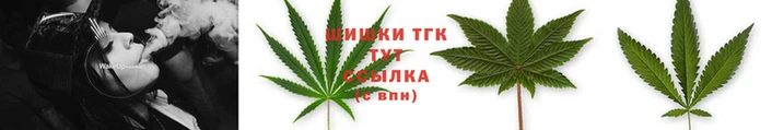 синтетический гашиш Новокубанск