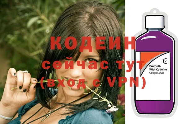 кокаин Новозыбков