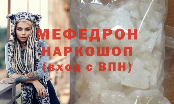 MDMA Гусев