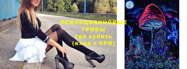 синтетический гашиш Новокубанск