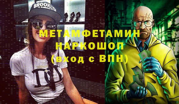 синтетический гашиш Новокубанск