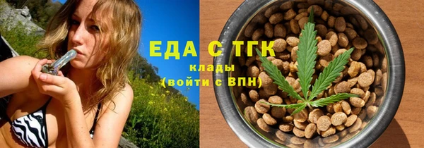 кокаин Новозыбков