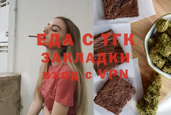 синтетический гашиш Новокубанск