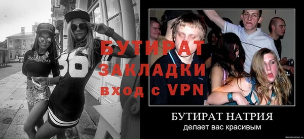 синтетический гашиш Новокубанск