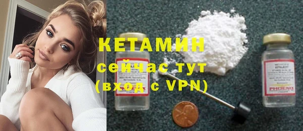 кокаин Новозыбков