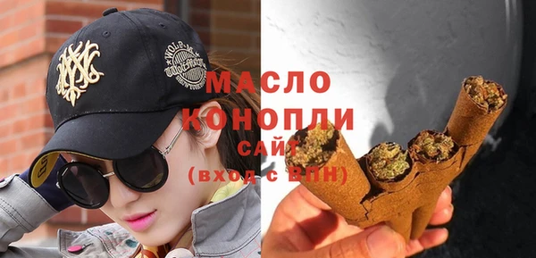 синтетический гашиш Новокубанск