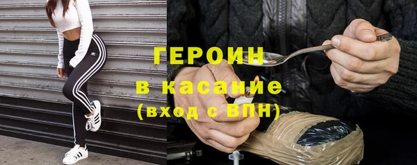 синтетический гашиш Новокубанск
