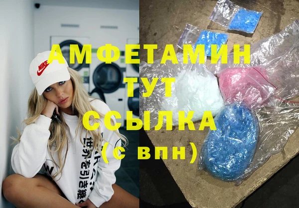 синтетический гашиш Новокубанск