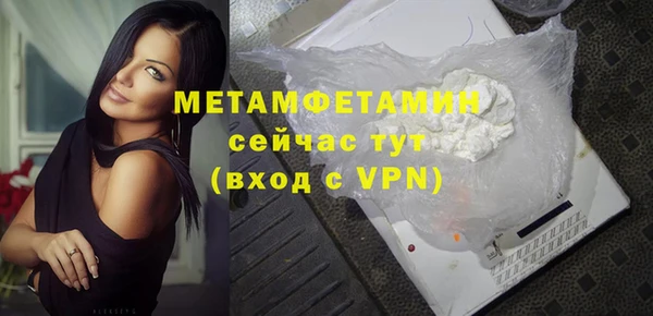 синтетический гашиш Новокубанск