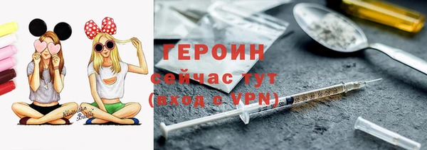 кокаин Новозыбков