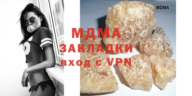 MDMA crystal  МЕГА ТОР  Щёкино 