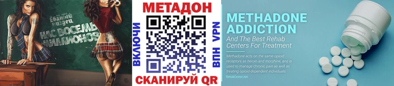 МЕТАДОН мёд hydra зеркало Щёкино где купить наркоту