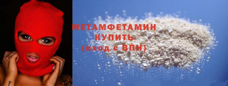 магазин продажи   Щёкино  МЕТАМФЕТАМИН мет 