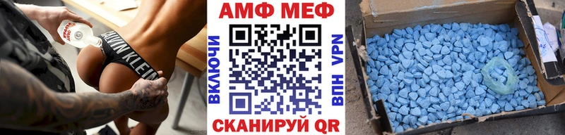 Метамфетамин винт Щёкино