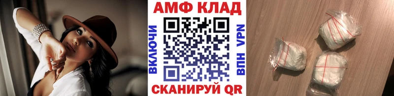 Метамфетамин пудра  Щёкино 