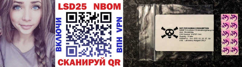 Марки N-bome 1,5мг  где продают   Щёкино 