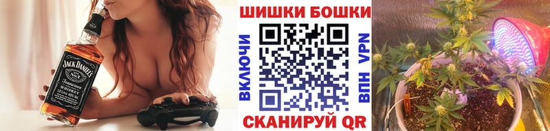 МАРИХУАНА Bruce Banner  где найти наркотики  Щёкино 